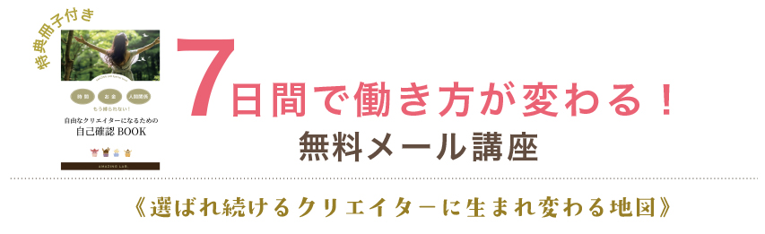 PCタイトル