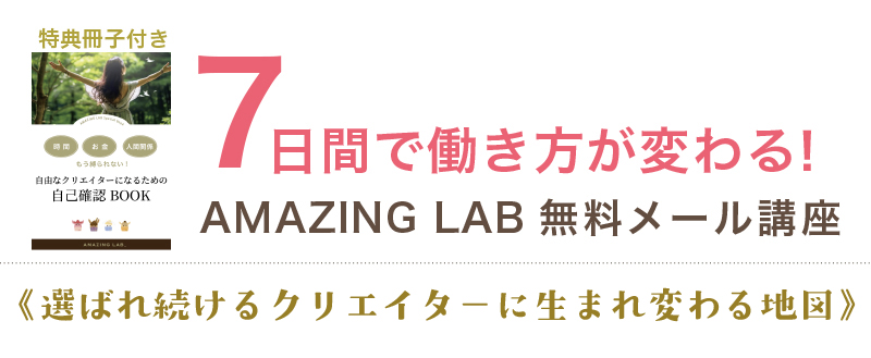 スマホタイトル