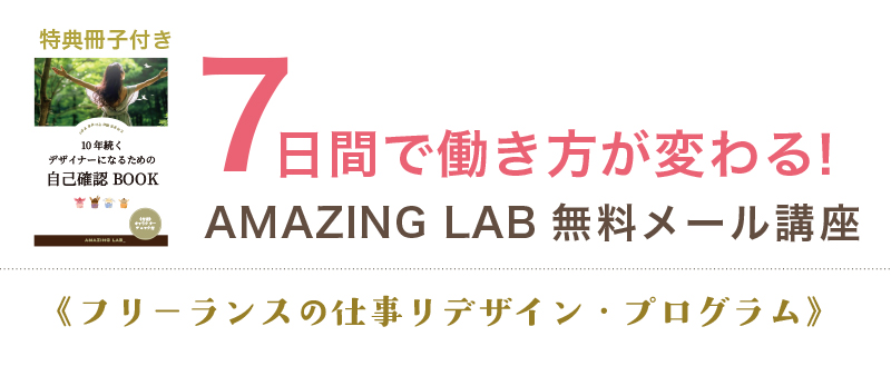 スマホタイトル