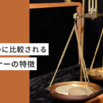 比較される起業・副業のフリーランスデザイナー・WEBデザイナーの特徴